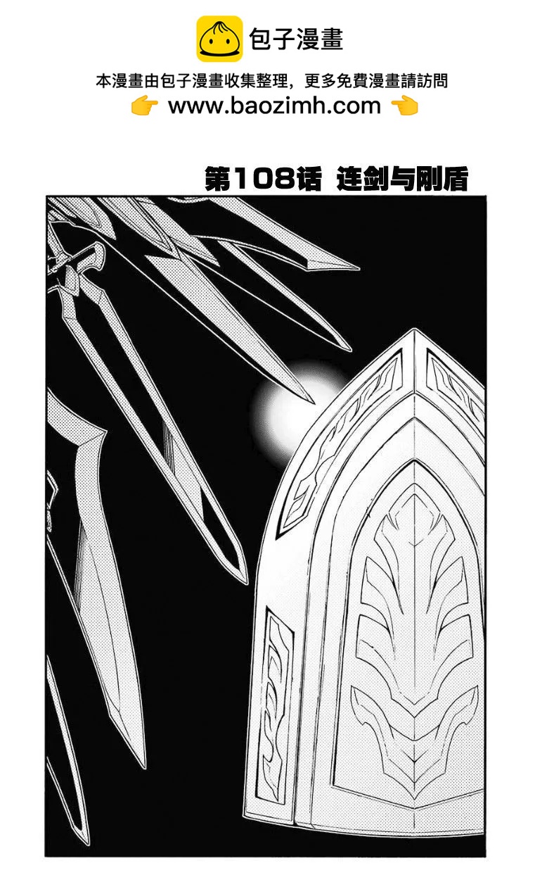 第108话1