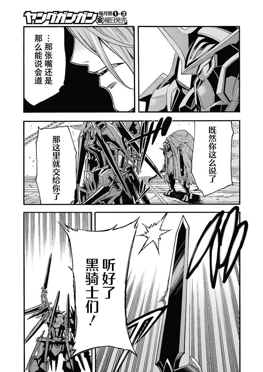 第108话12