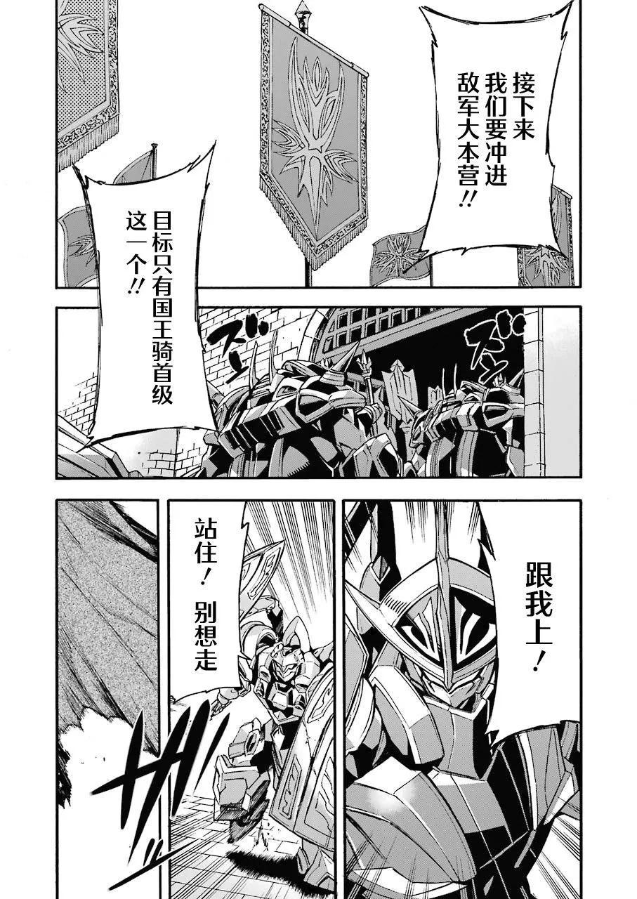 第108话13