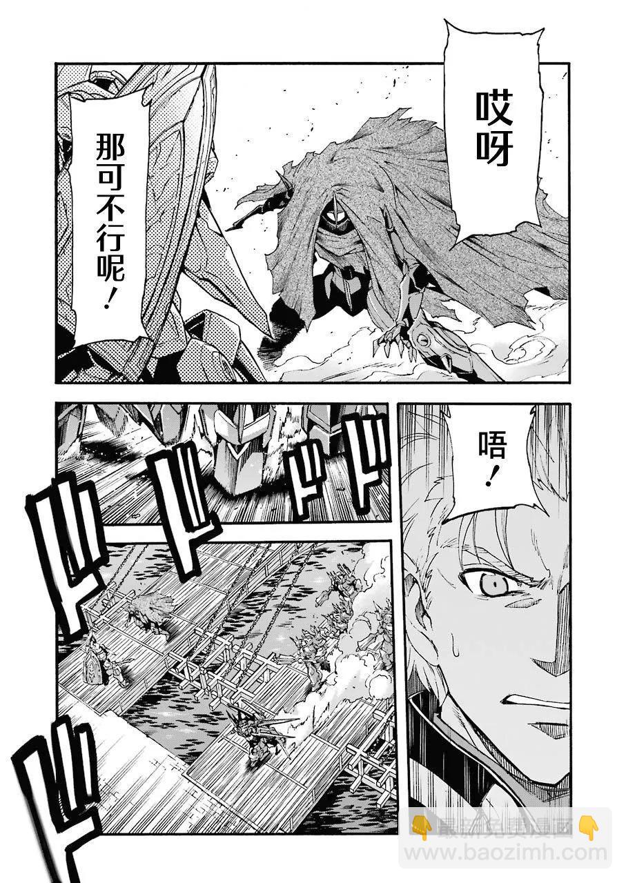 第108话14