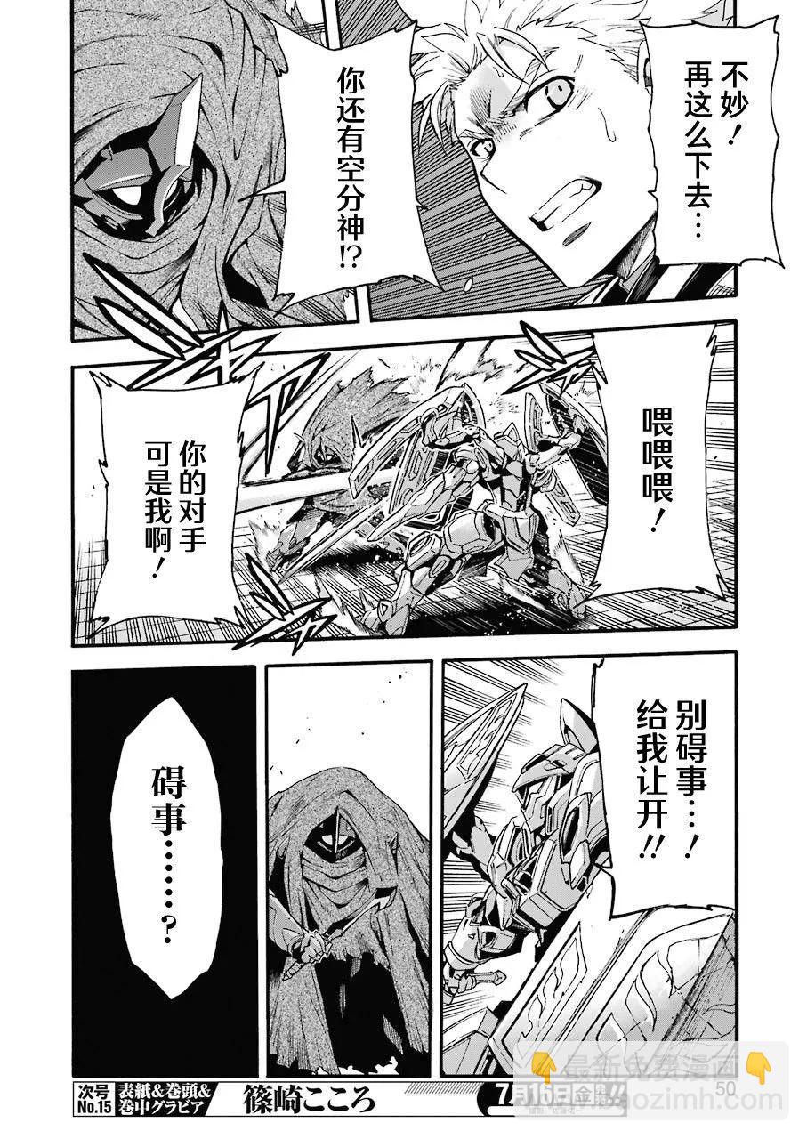 第108话15