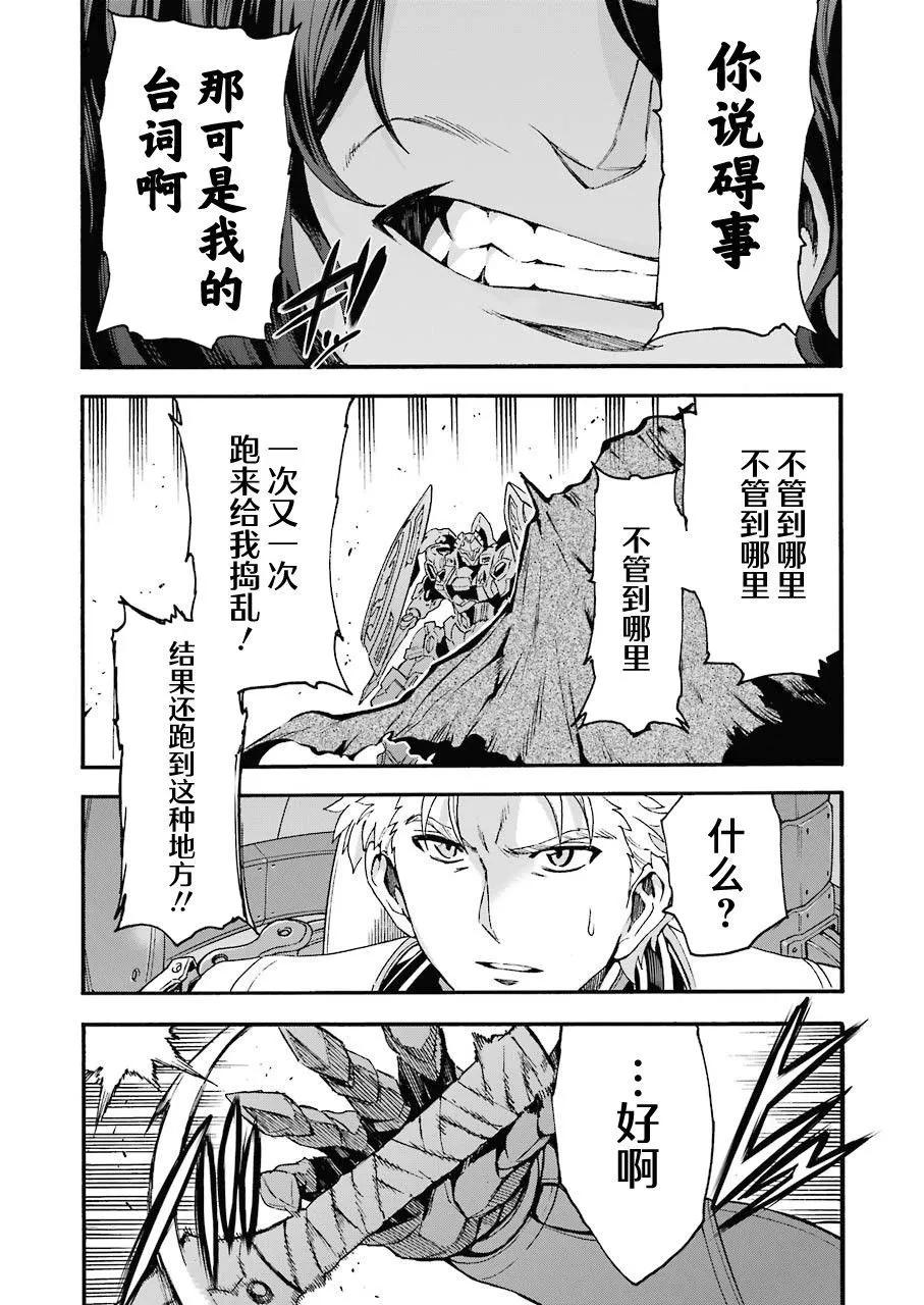 第108话16