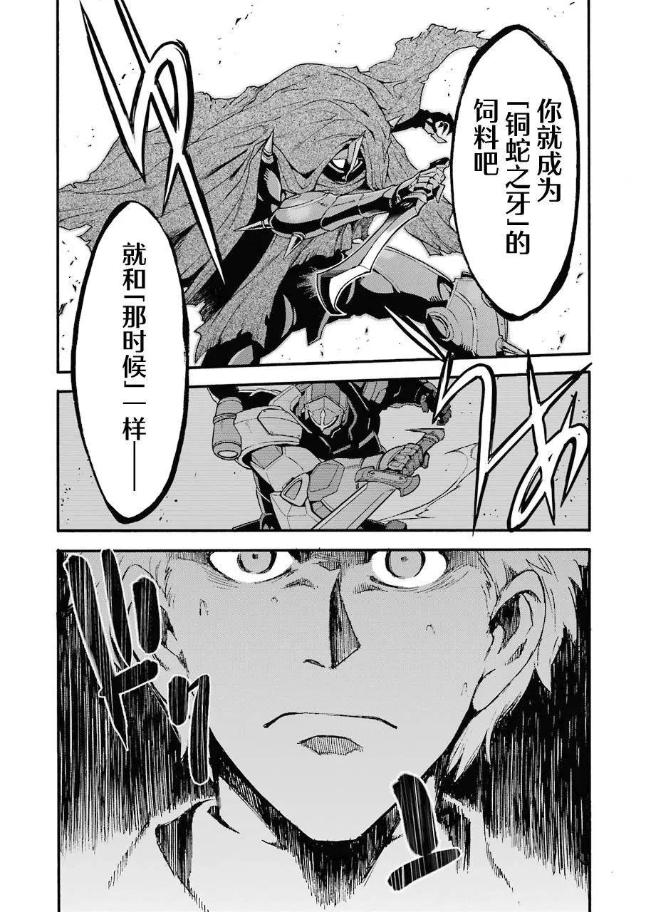 第108话17