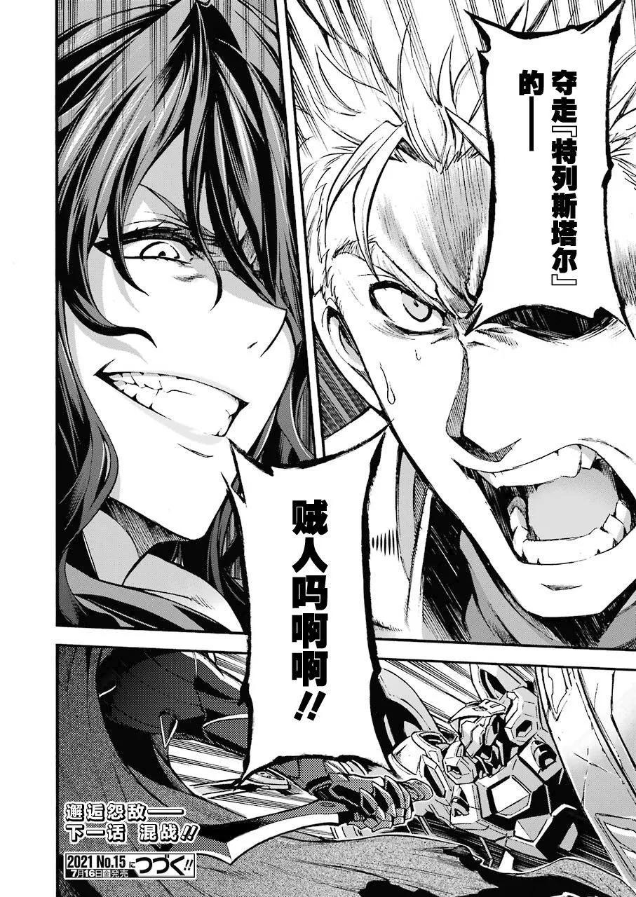 第108话19