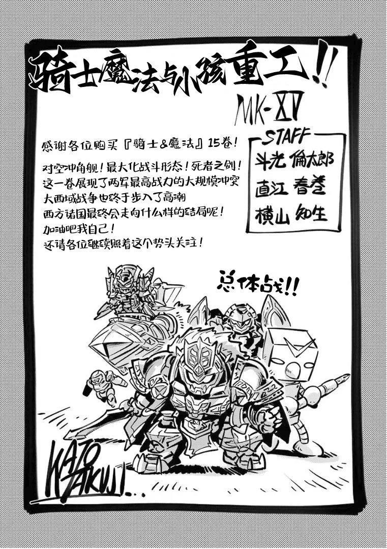 第108话21