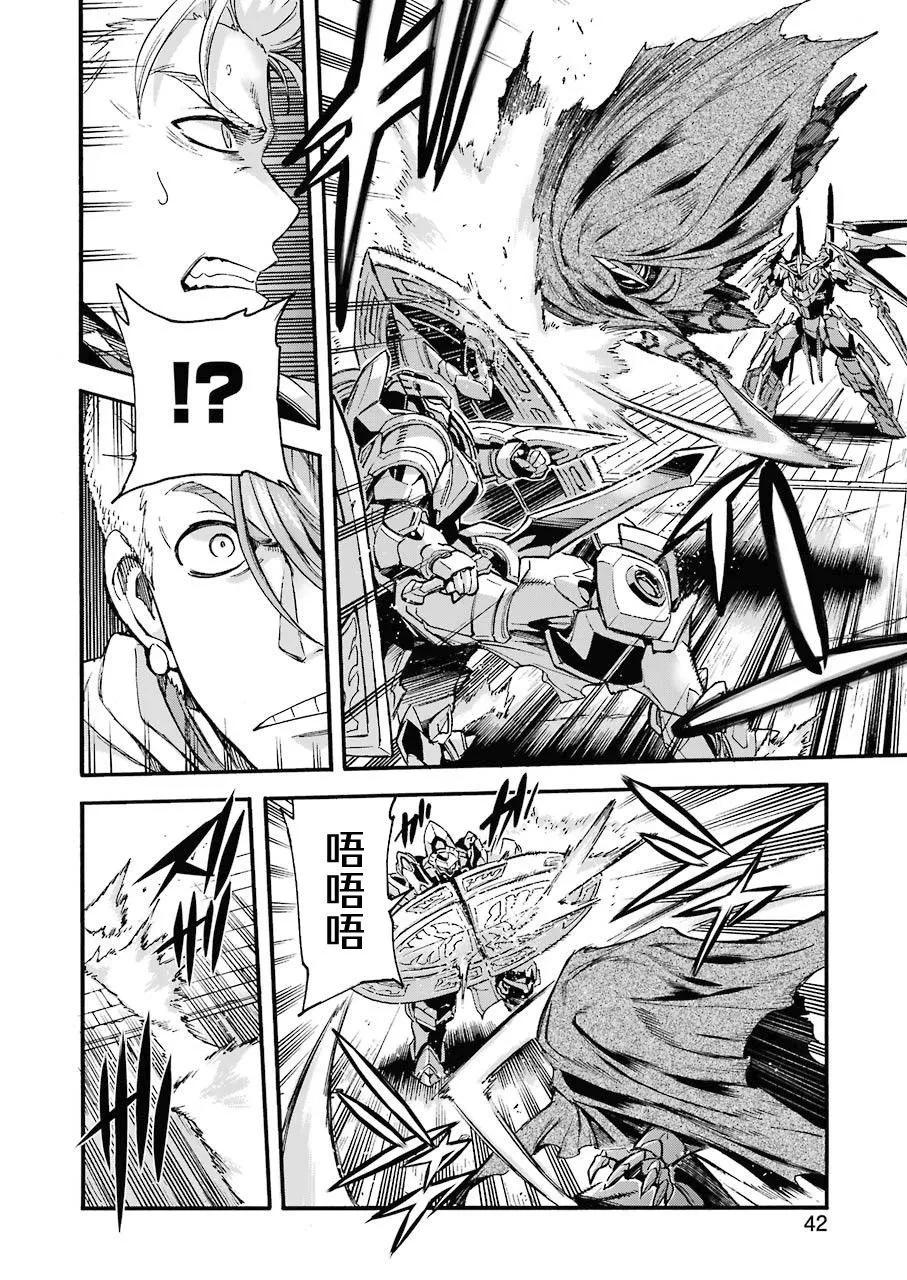第108话7