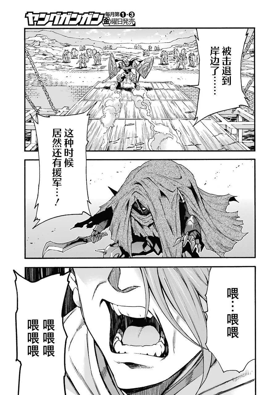第108话8