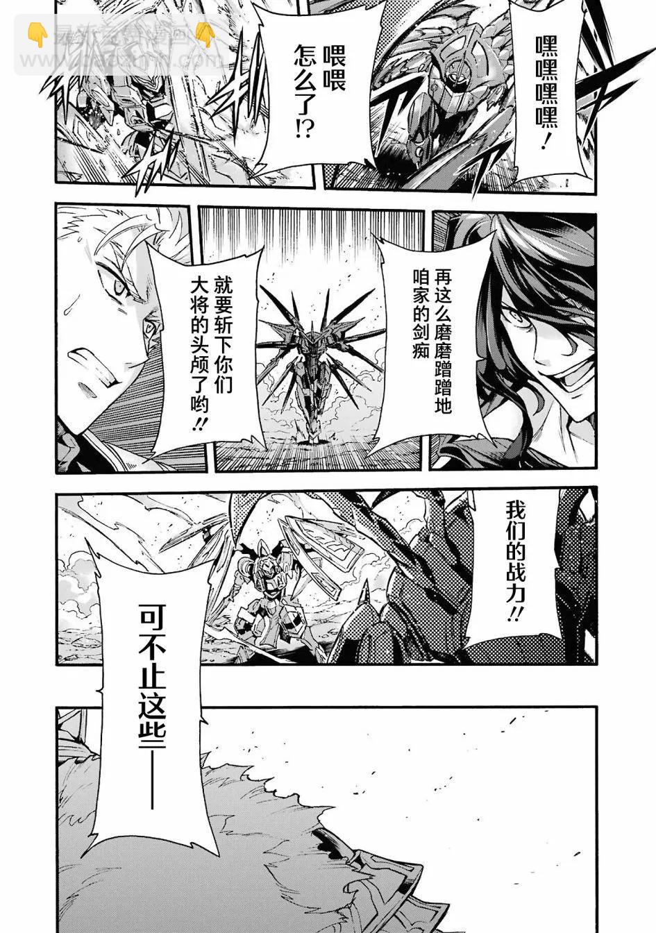 第109话14