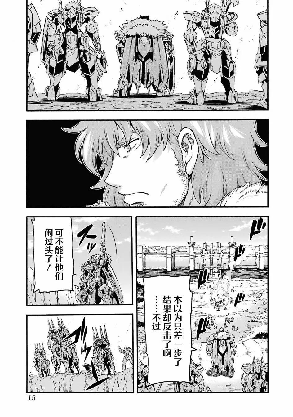 第109话15