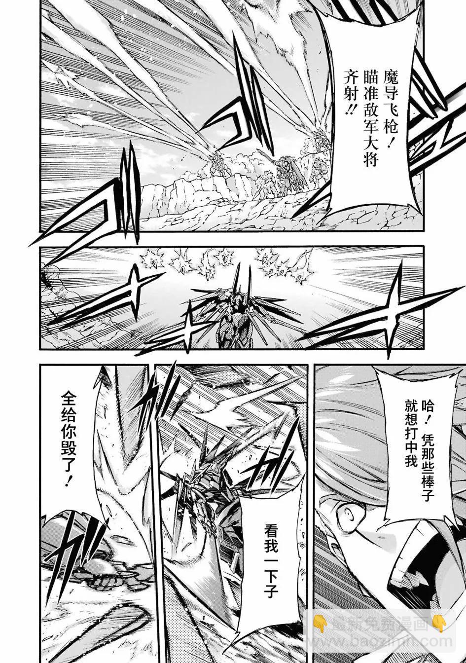 第109话16