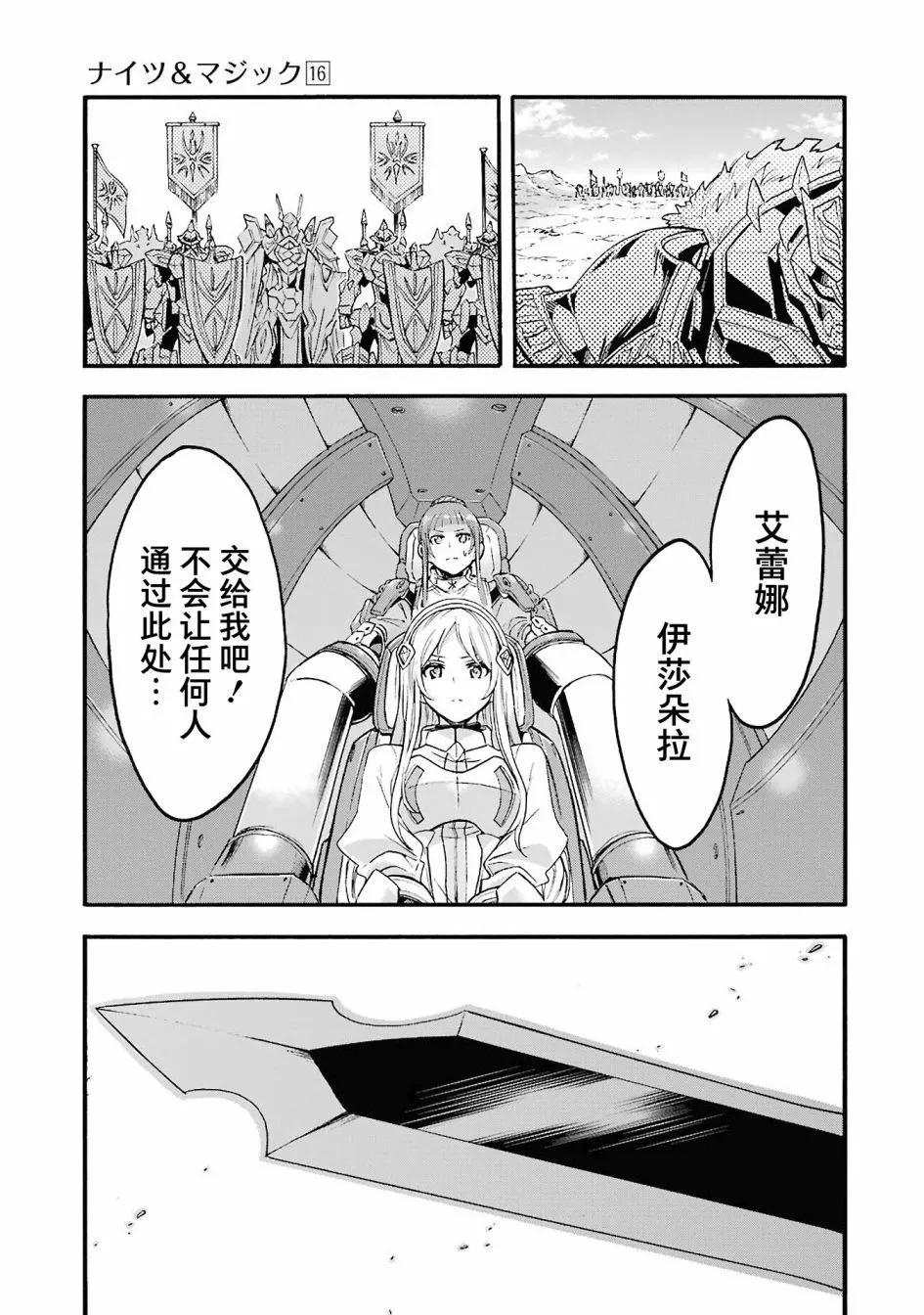 第109话19
