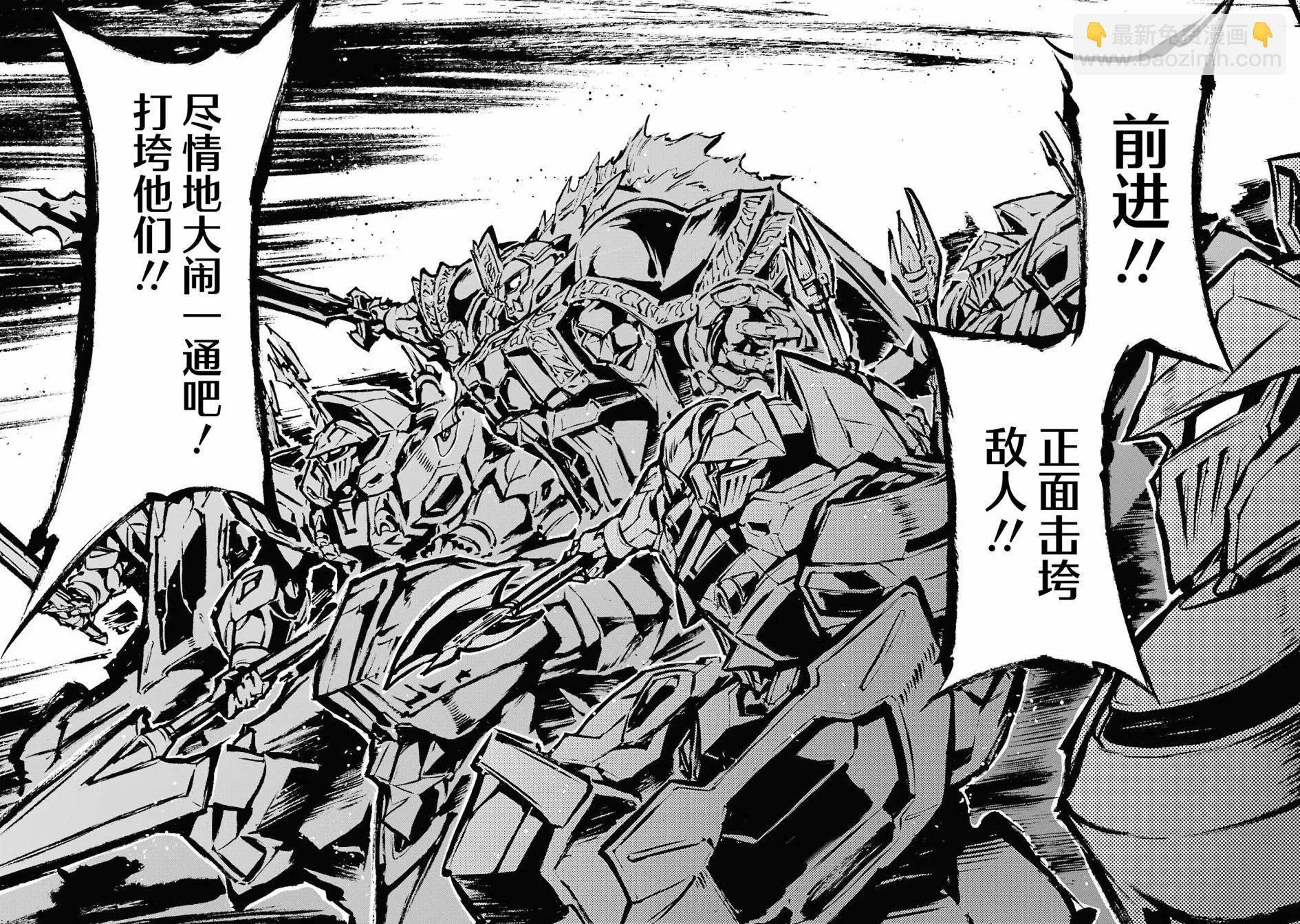 第109话20
