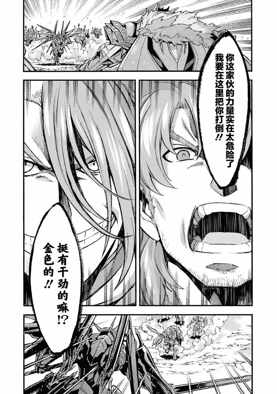 第109话21