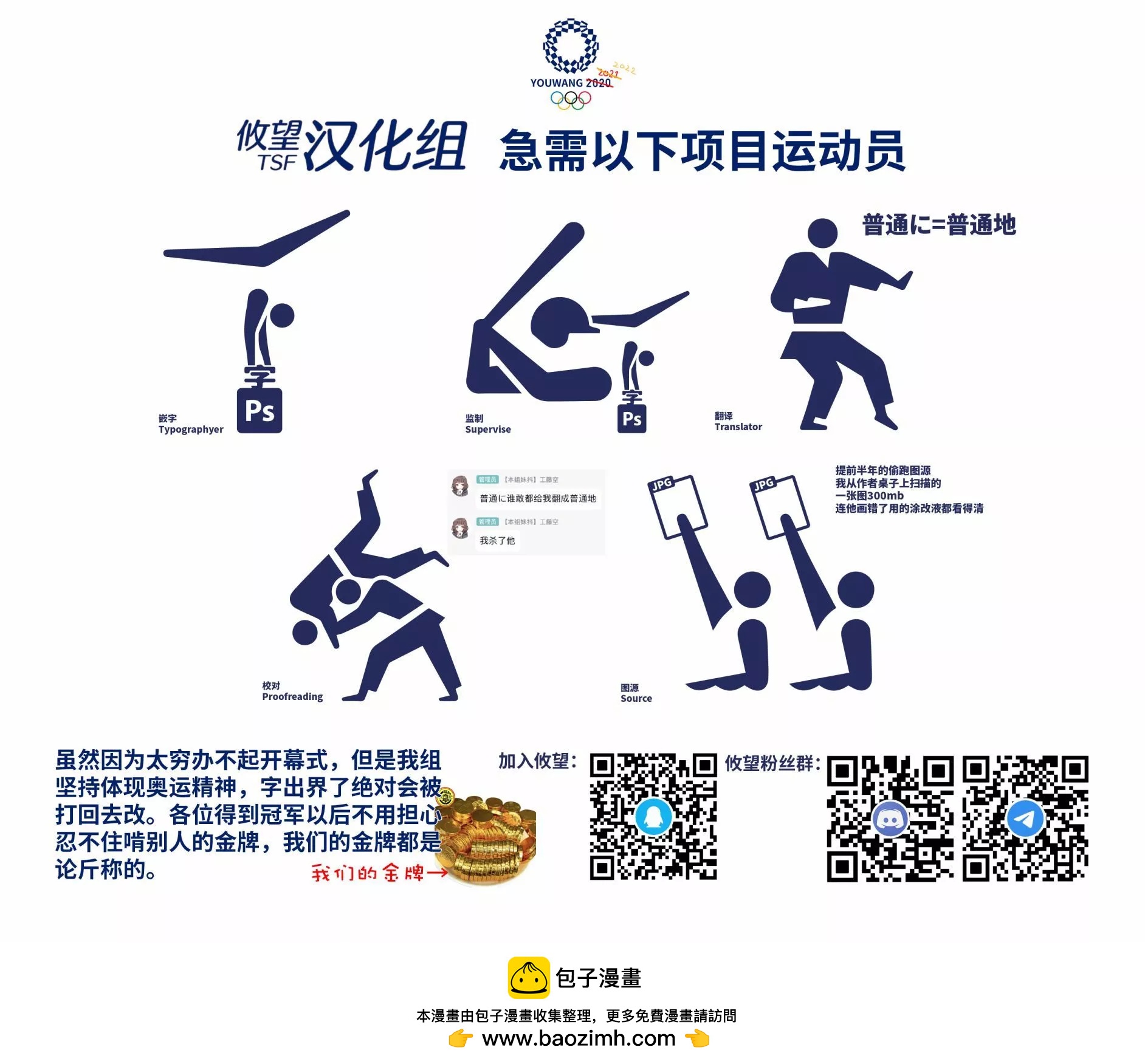 第109话22