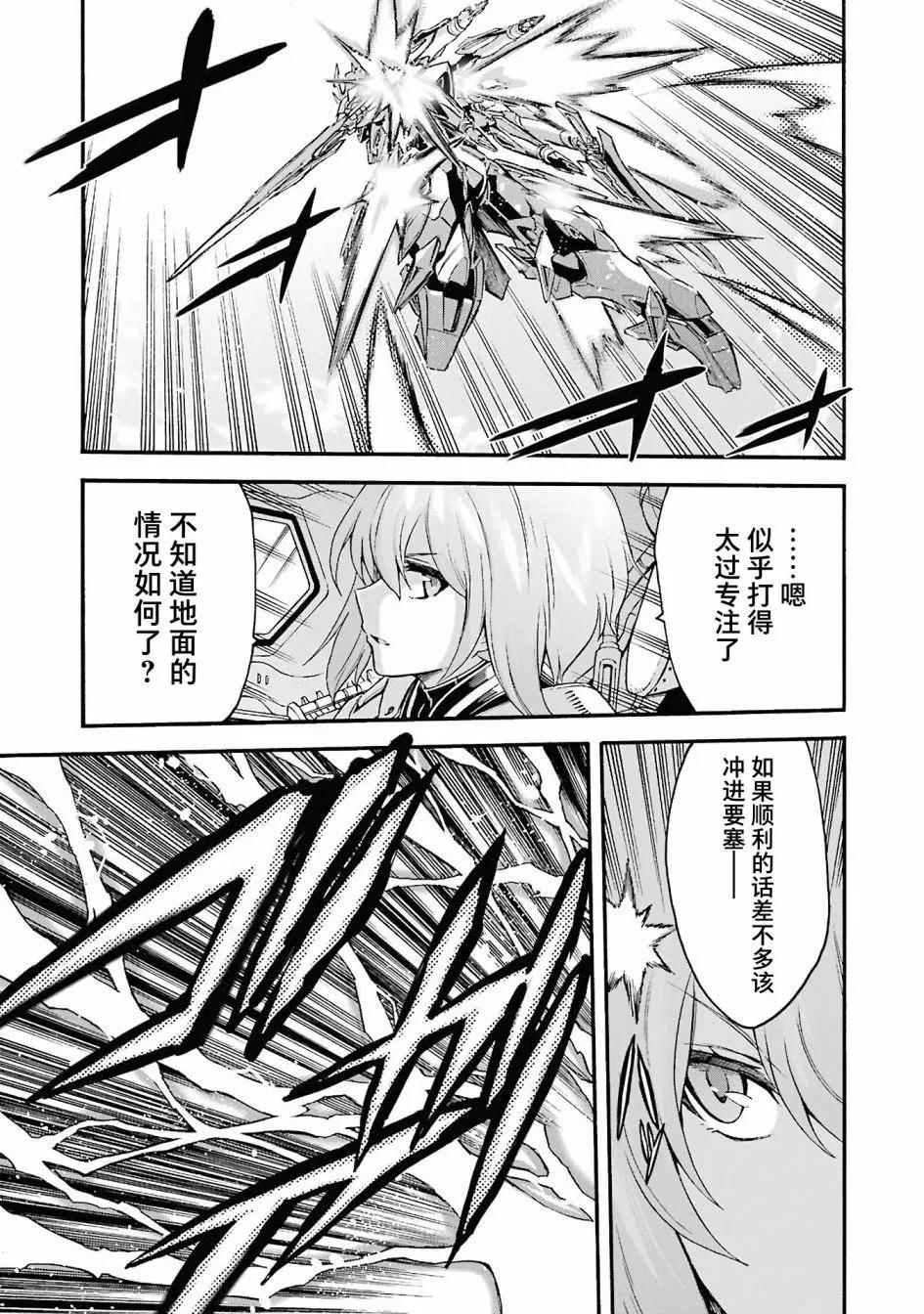 第109话5