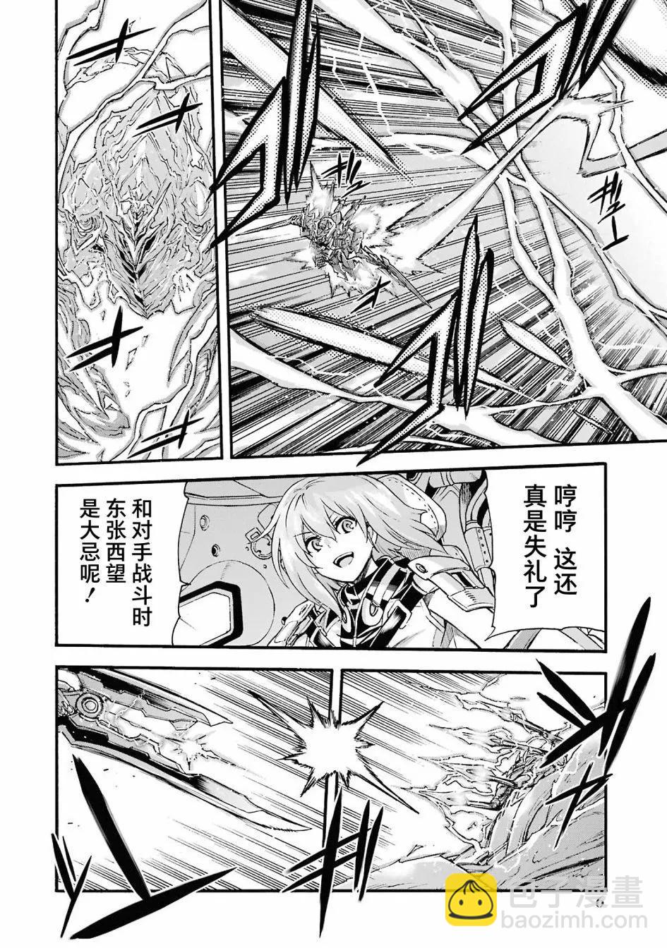 第109话6