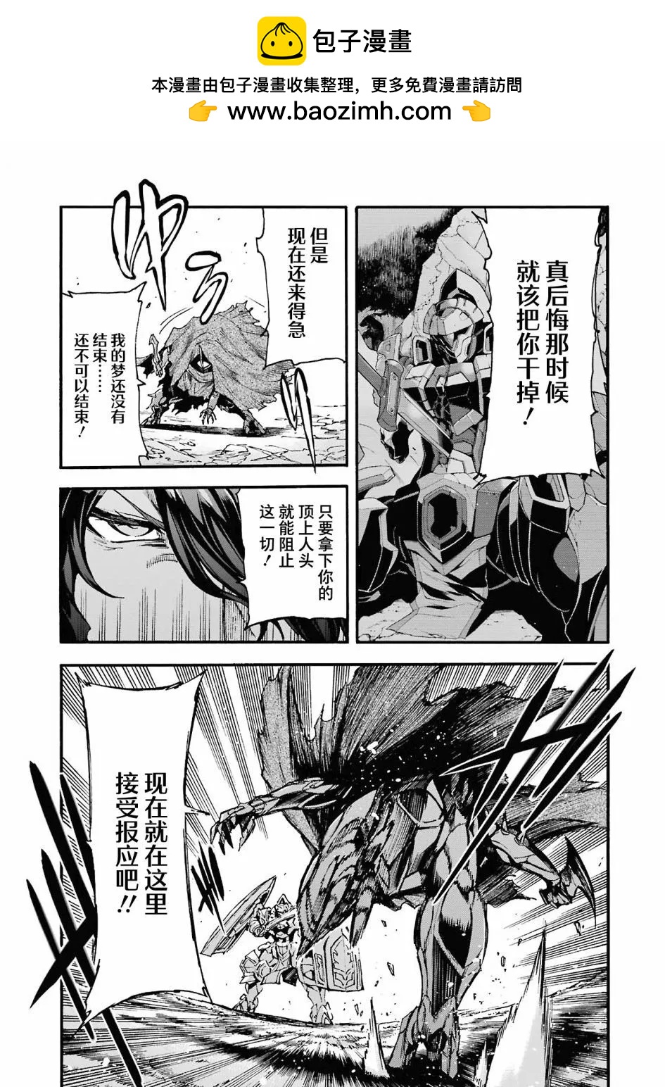 第109话9