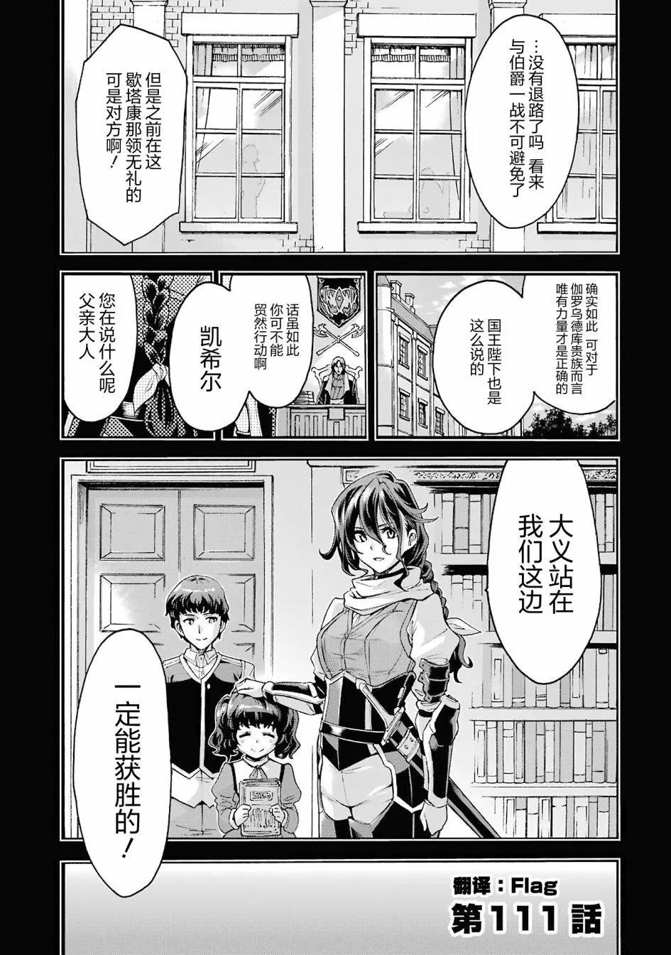 第111话0