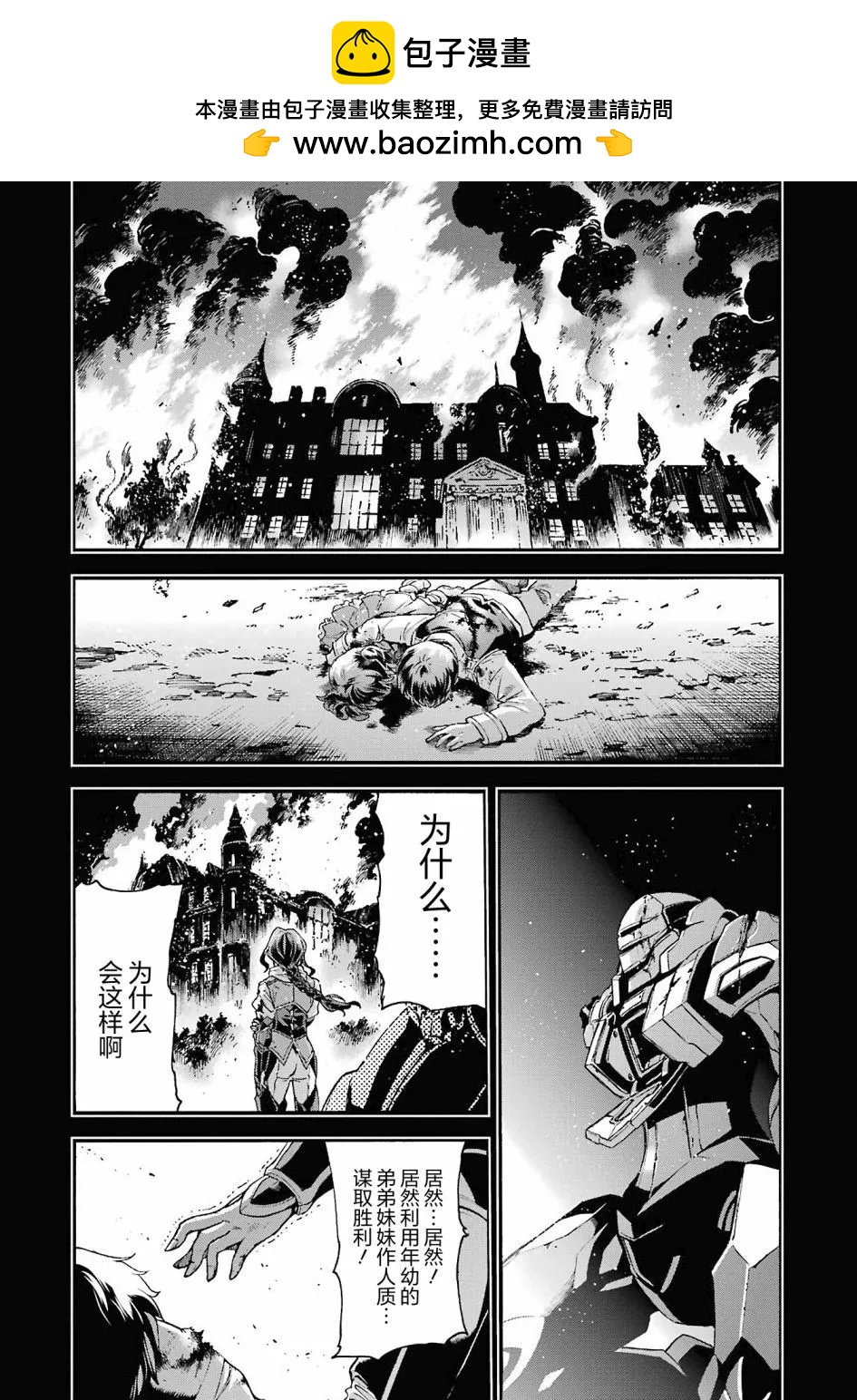 第111话1