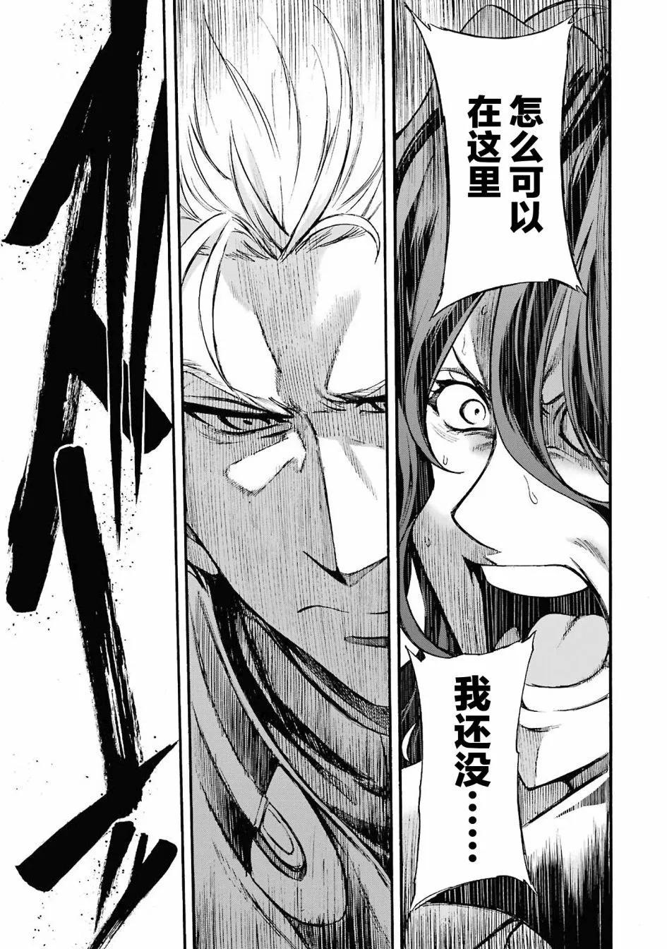 第111话10