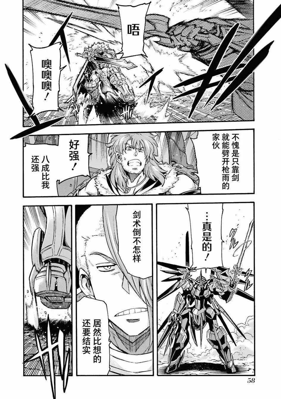 第111话15