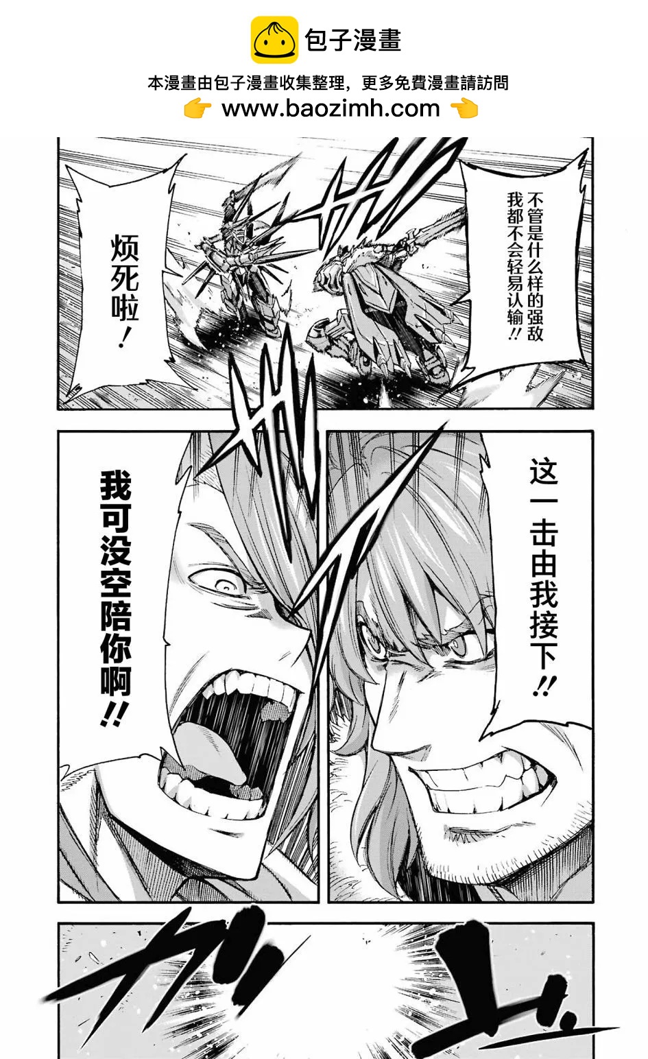 第111话16