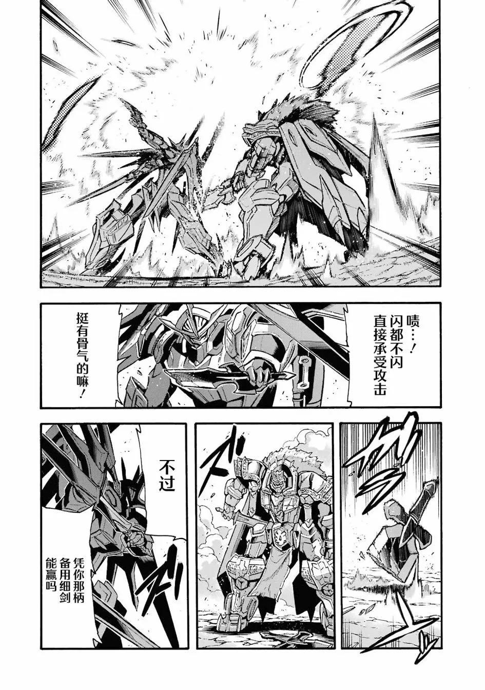 第111话17