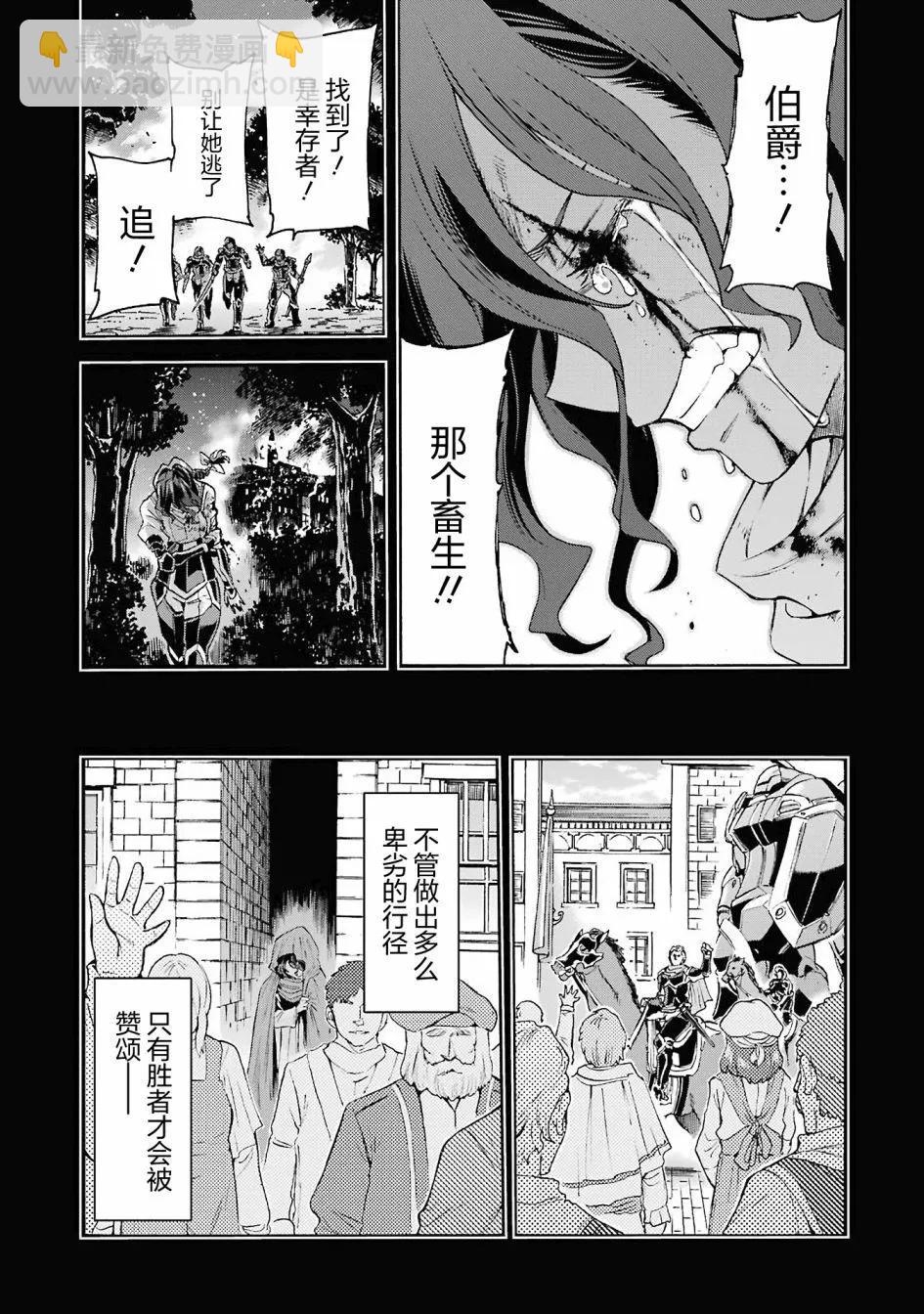 第111话2