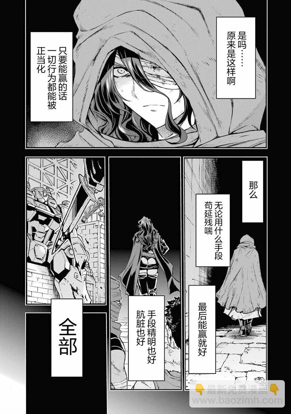 第111话3