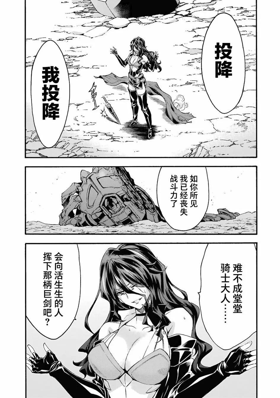 第111话5