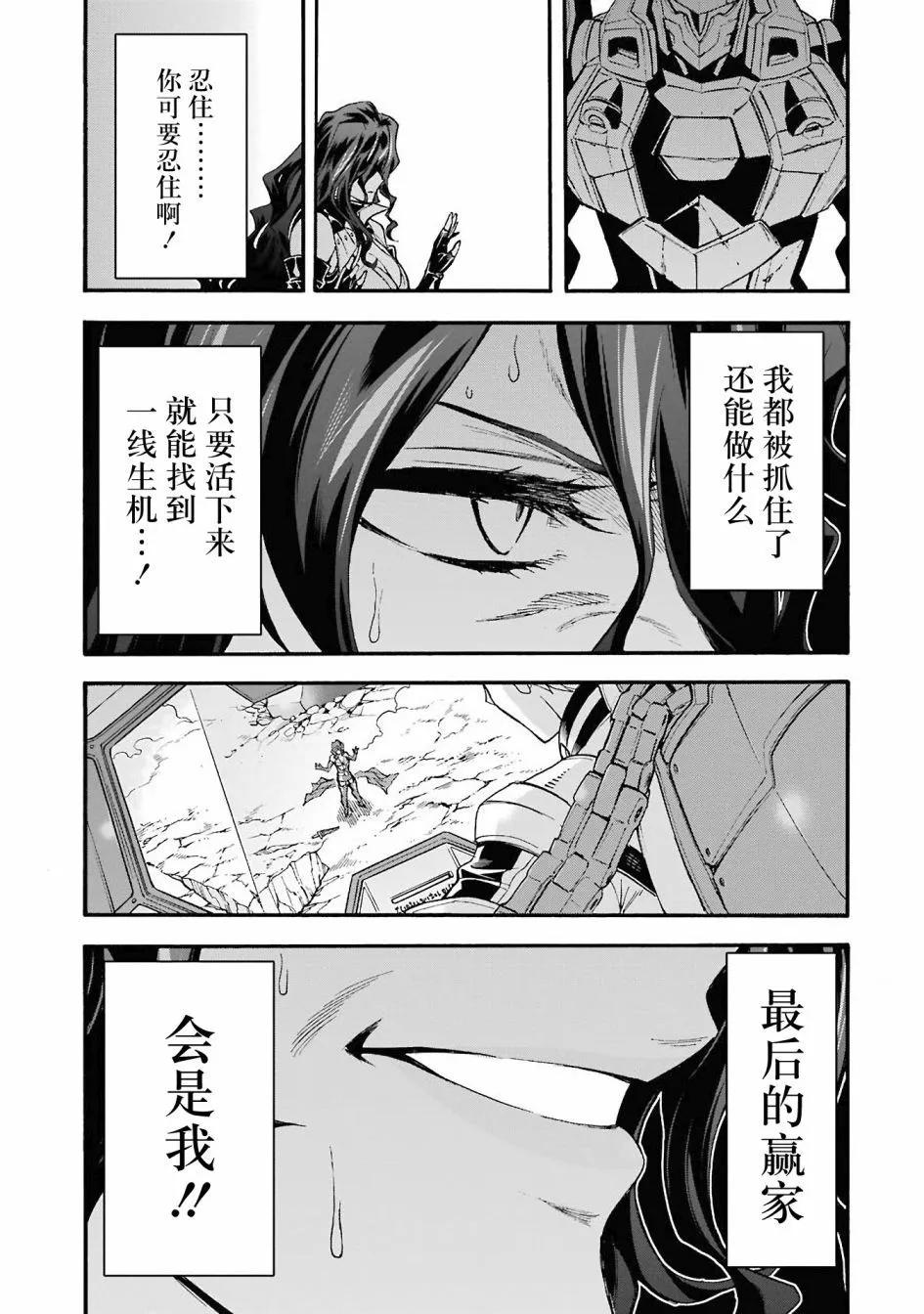 第111话6