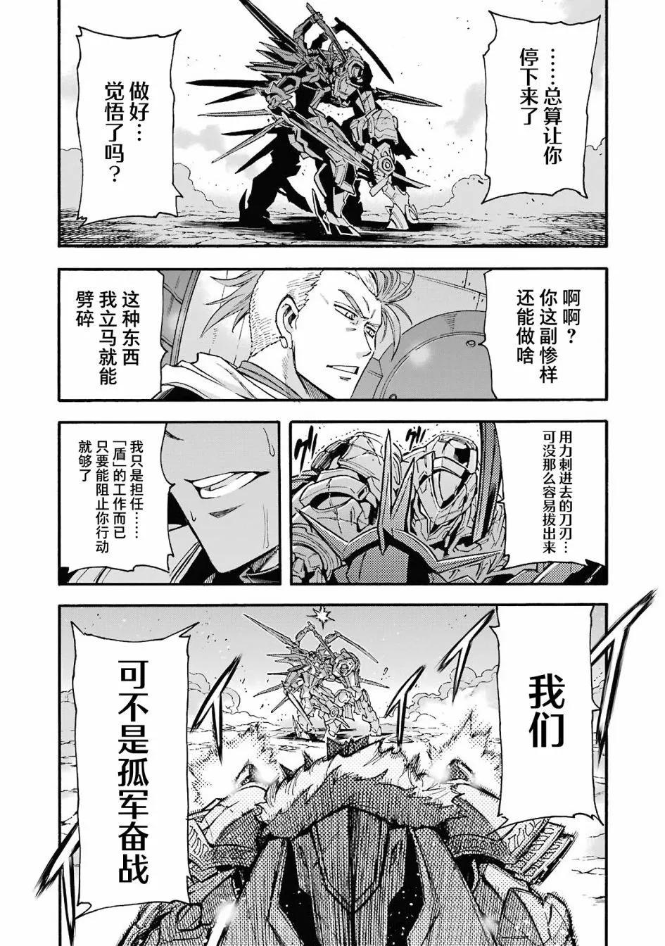第112话15