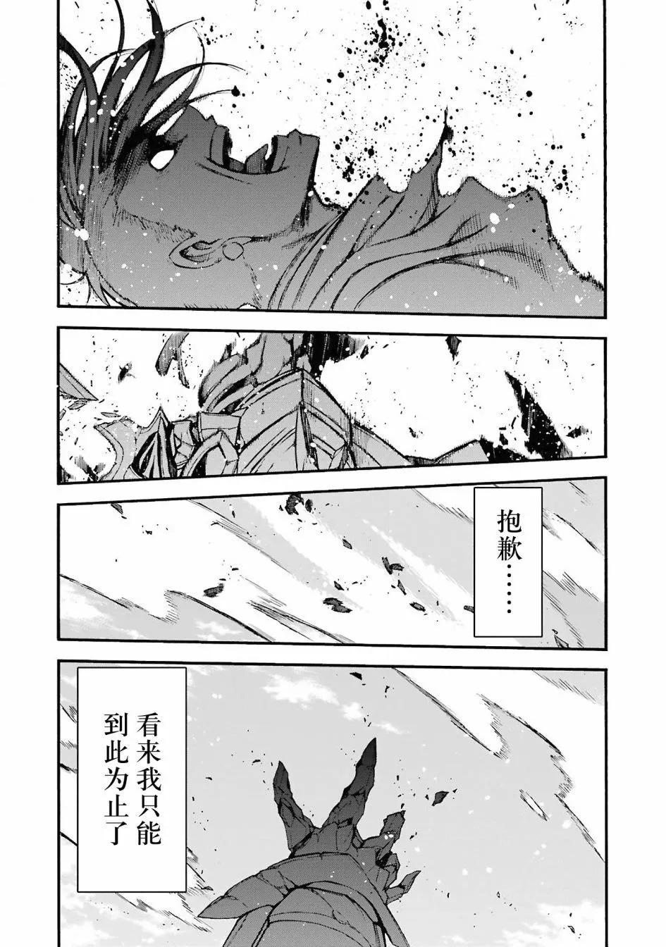 第112话18