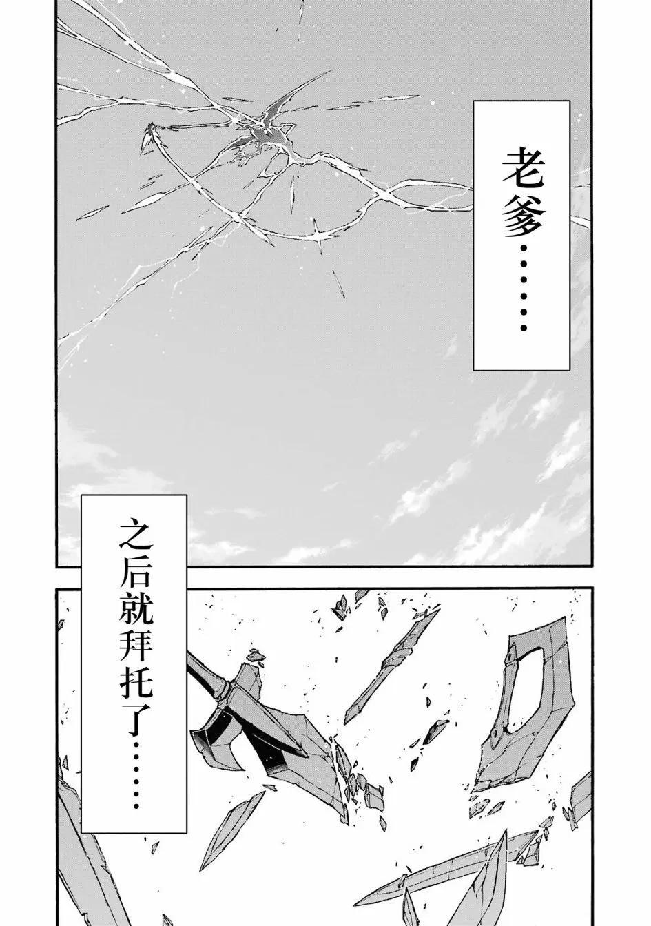 第112话19