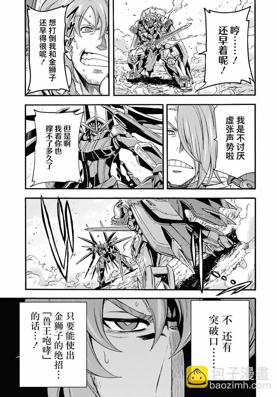第112话2