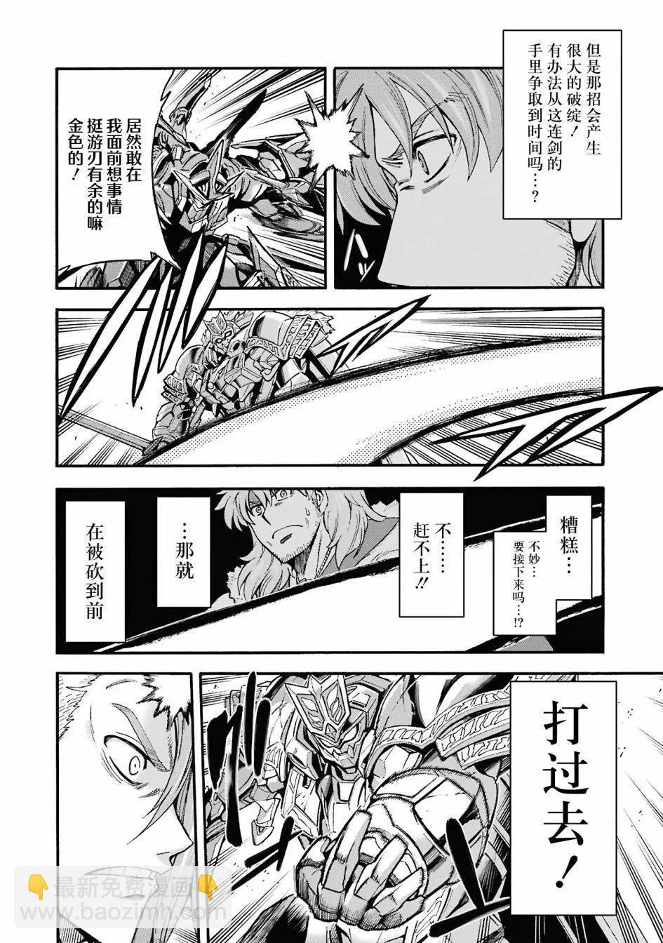 第112话3