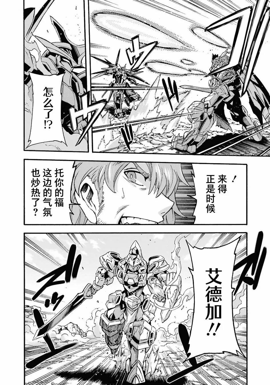第112话5