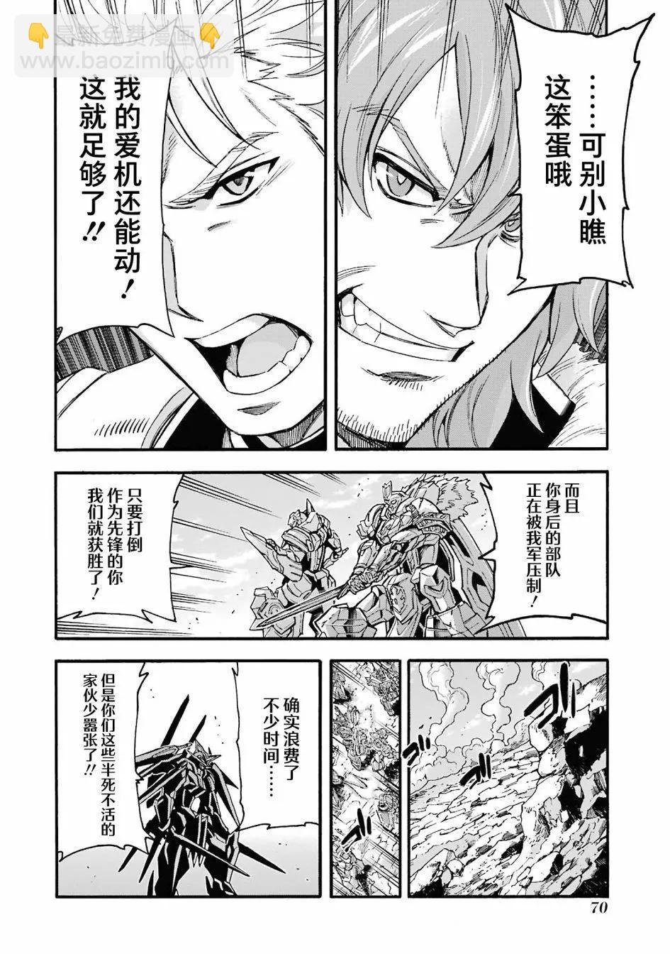 第112话7