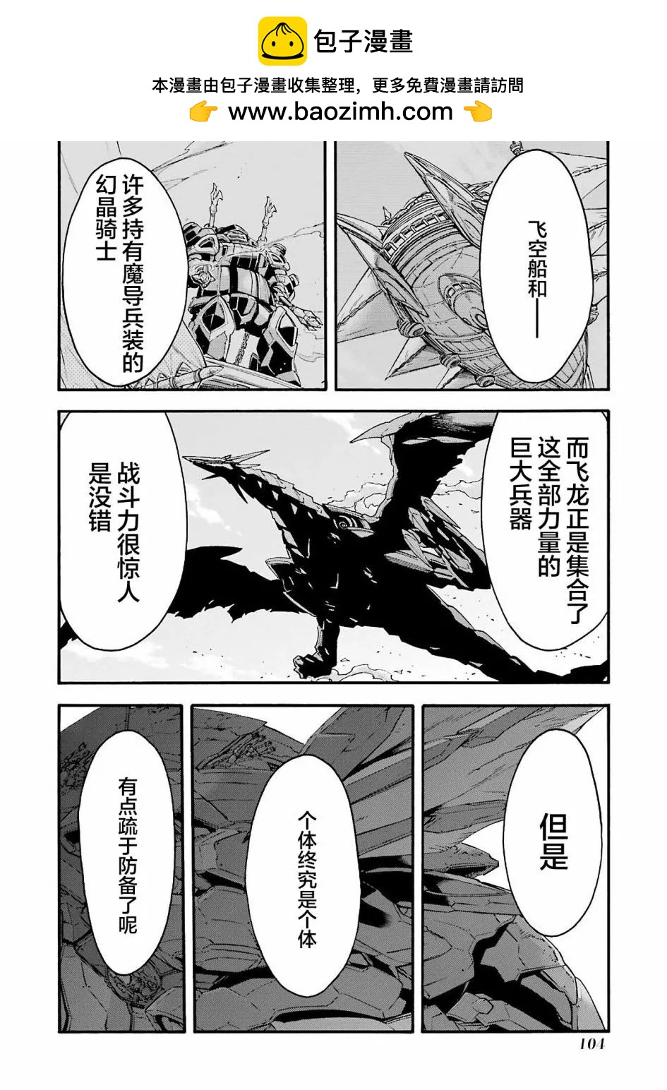 第114话1