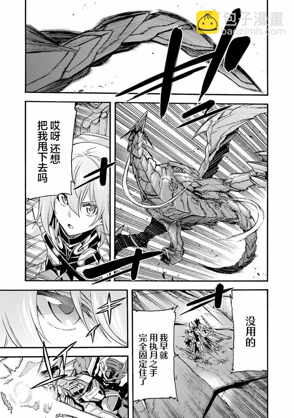 第114话10