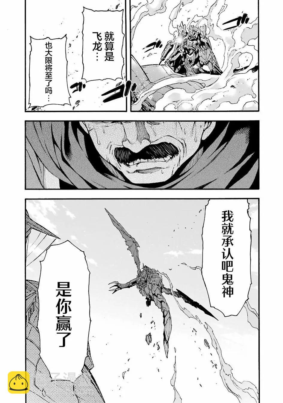 第114话14