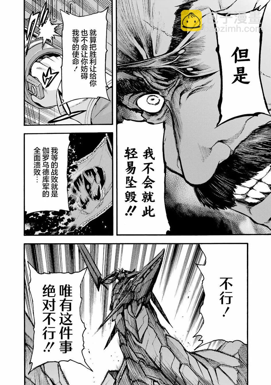 第114话15
