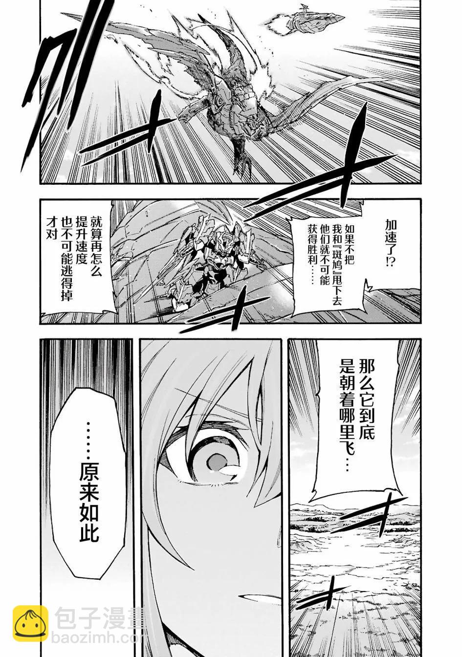 第114话16