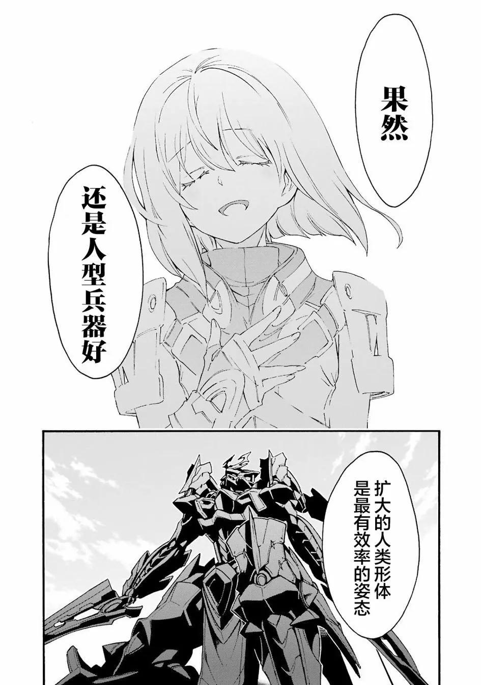 第114话3