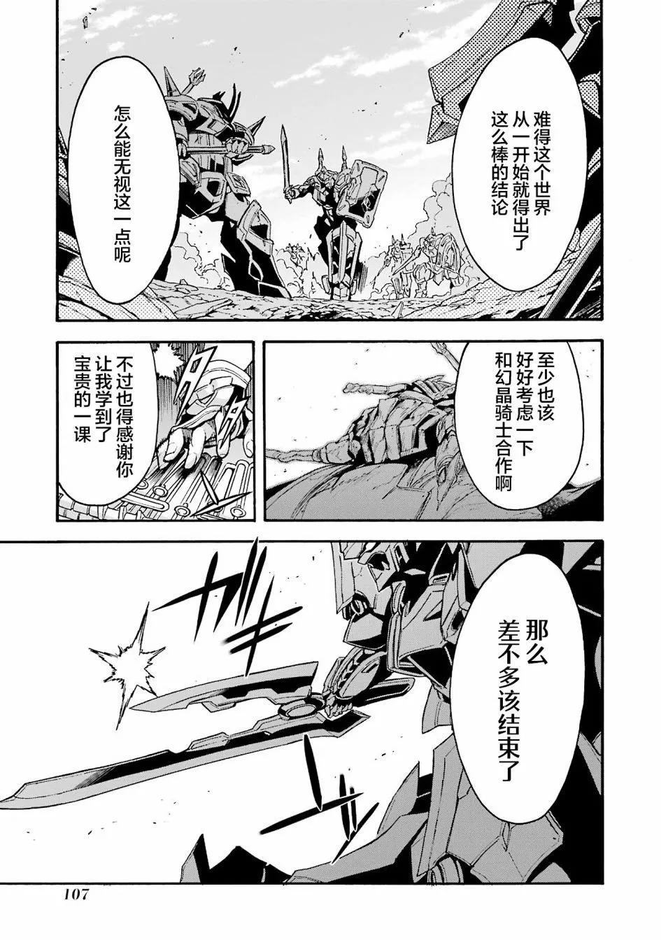 第114话4