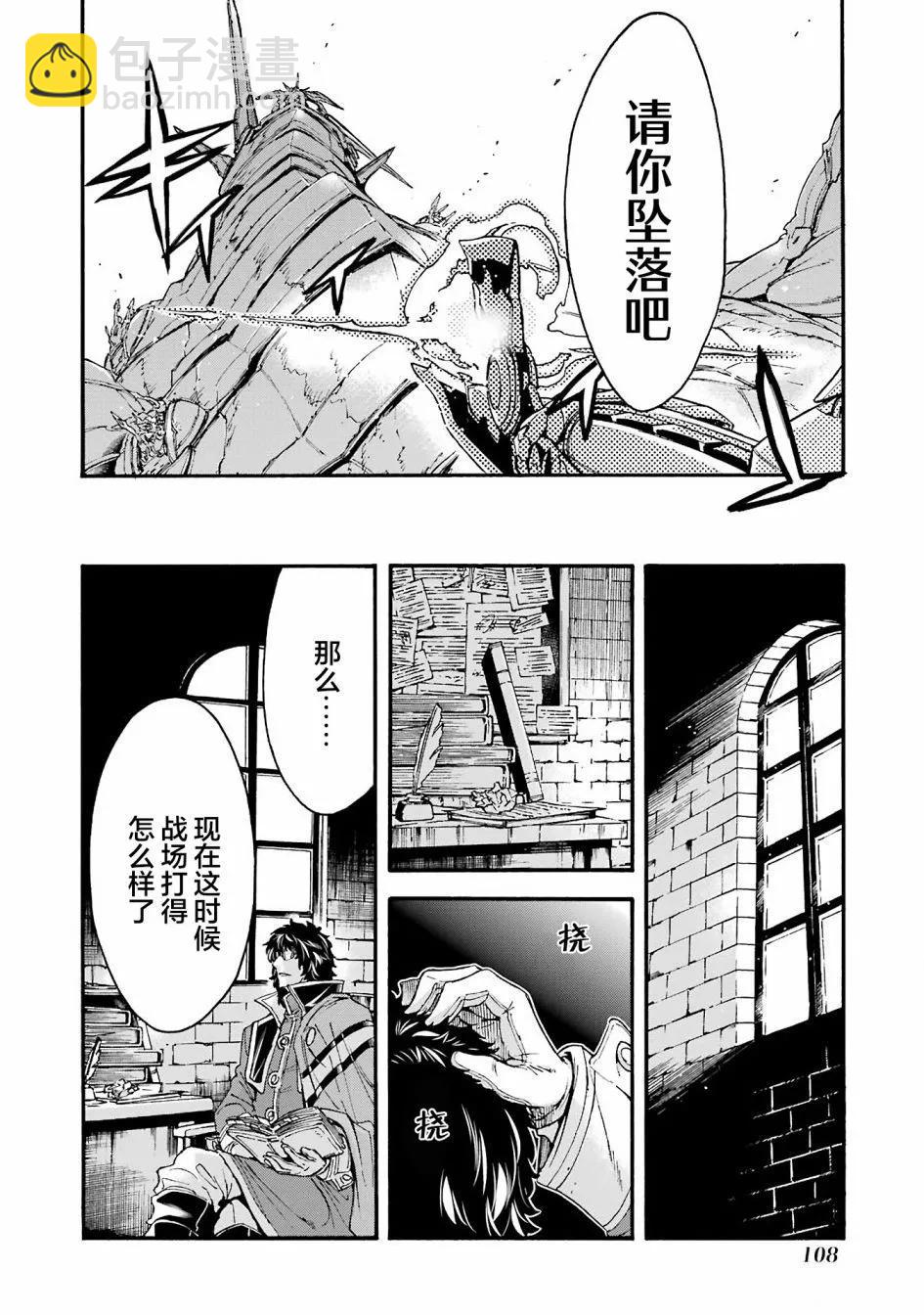 第114话5