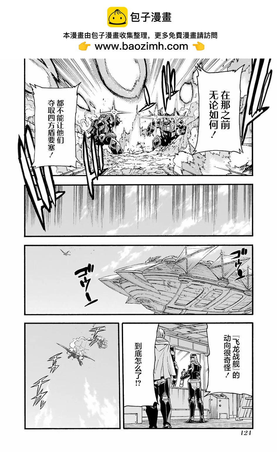 第115话1