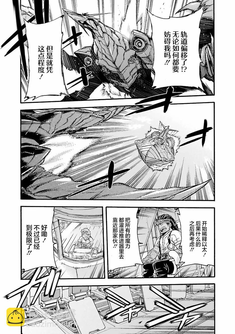 第115话10