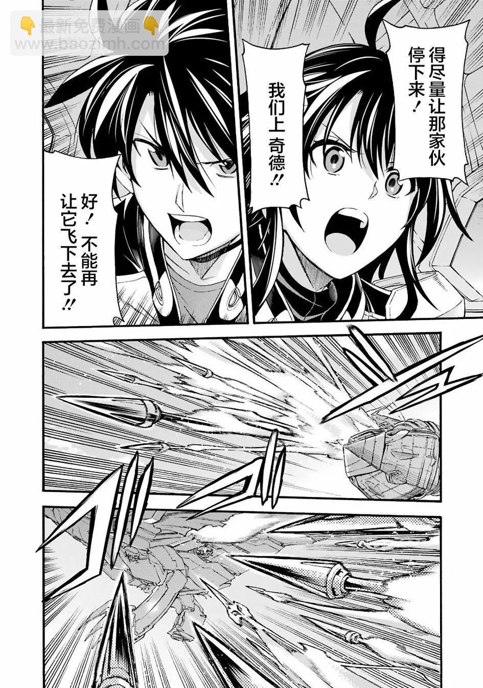 第115话11