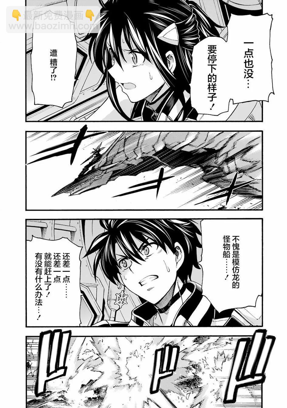 第115话13